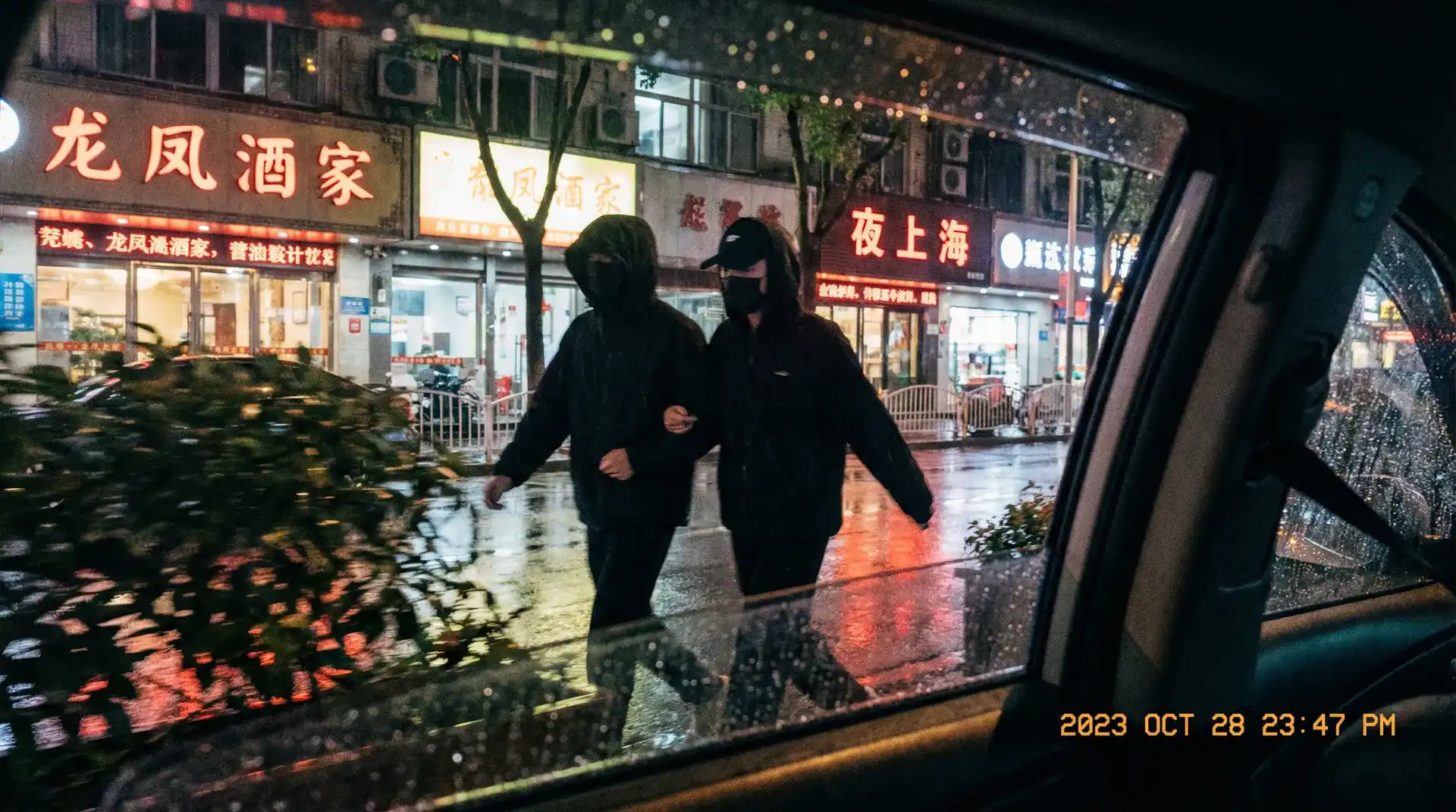 【日韩精品】高清资源|在线播放-日韩精品官方平台 - 顶流明星深夜密会现场抓拍照片